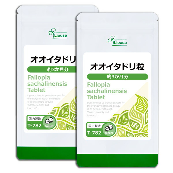 イタドリ 90粒×3箱 Amazon | ふしぶしサプリイタドリ（グルコサミン1000mg