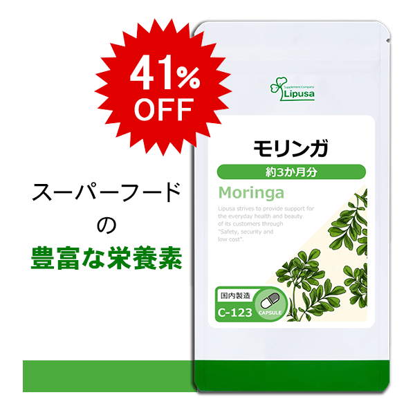 楽天市場】【2/4 20時～41％OFF】 ナットウキナーゼ 約3か月分 C-114 