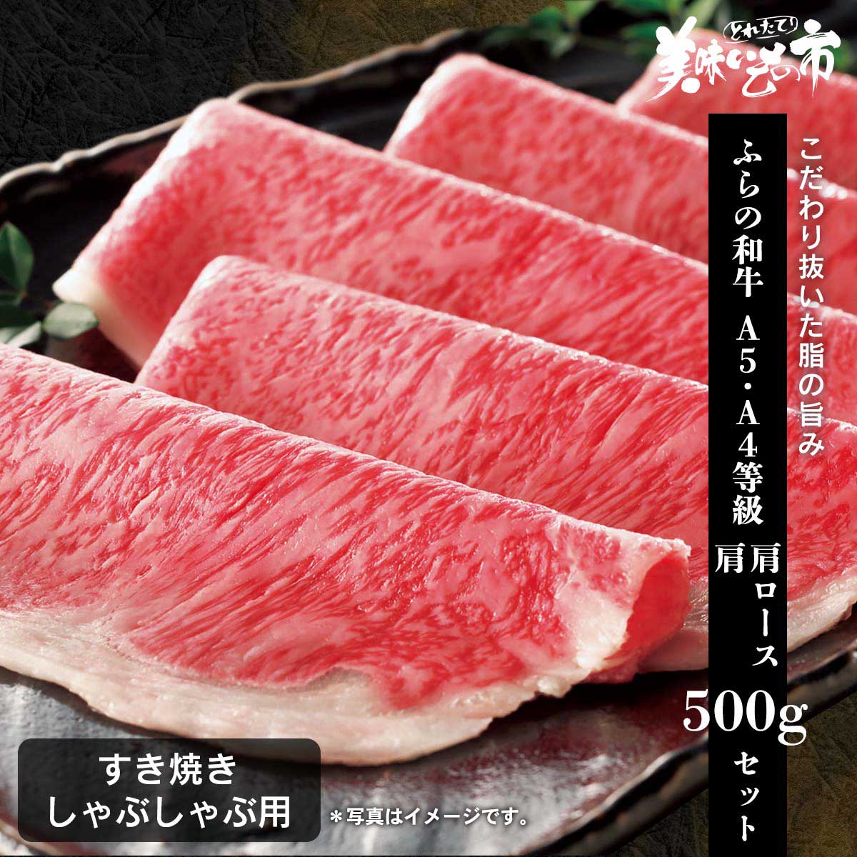 済州島沖産さば使用 冷凍しめさば「ねこぶだし」でおなじみ「とれたて！美味いもの市」から登場 通販