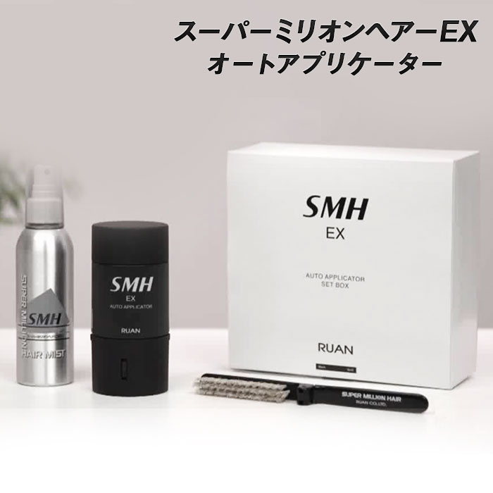中華特集