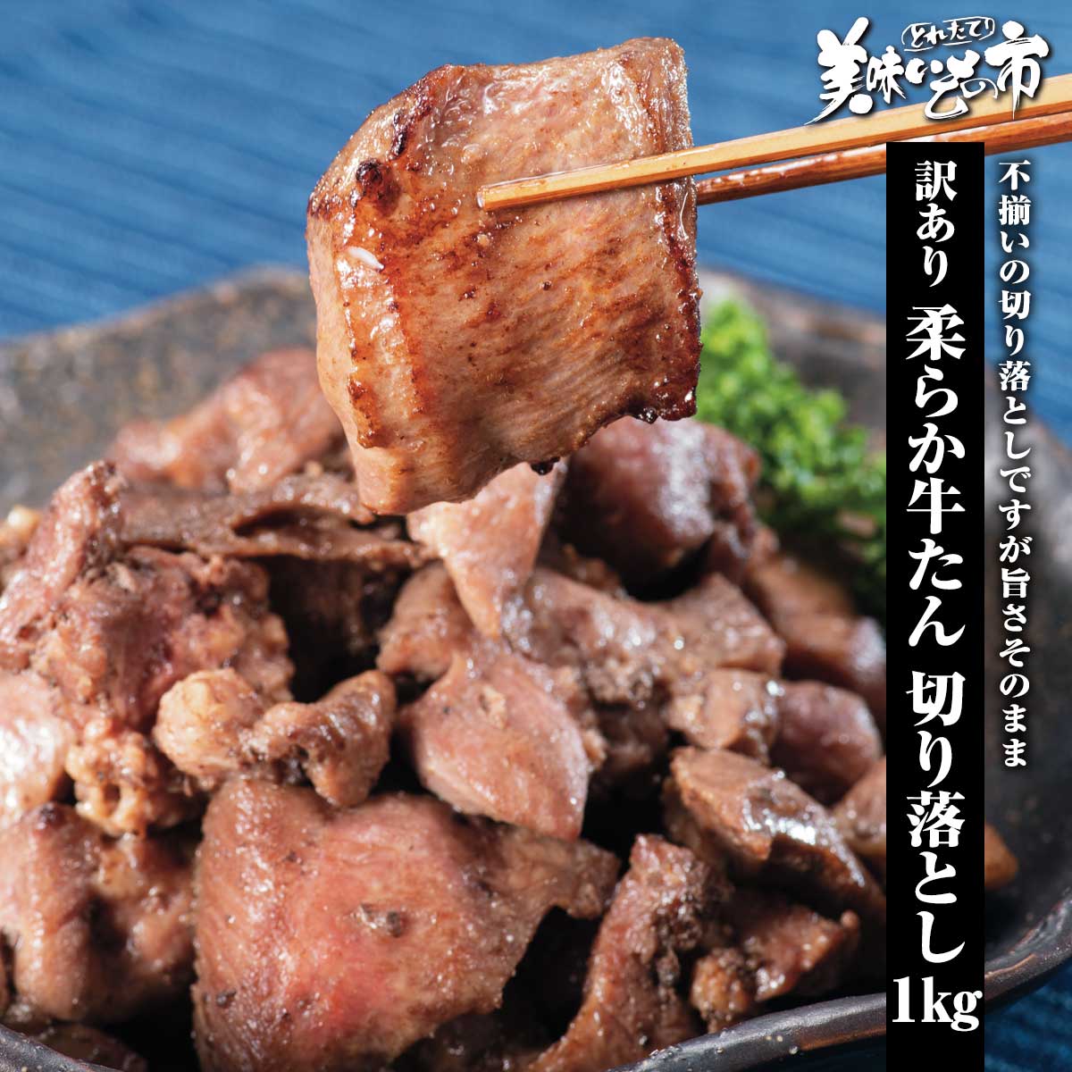 Silent Gliss（サイレントグリス） リモコン 通電確認済み