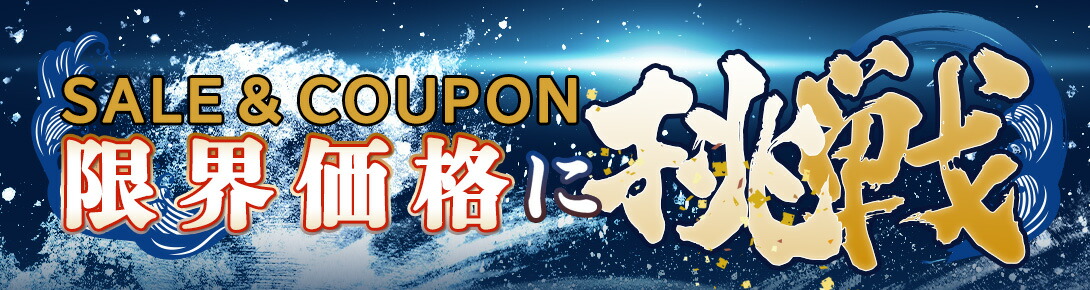襟付きジャカードプルオーバーまるごと！得だね市 公式】 襟付きジャカードプルオーバー (ファッション) 商品詳細