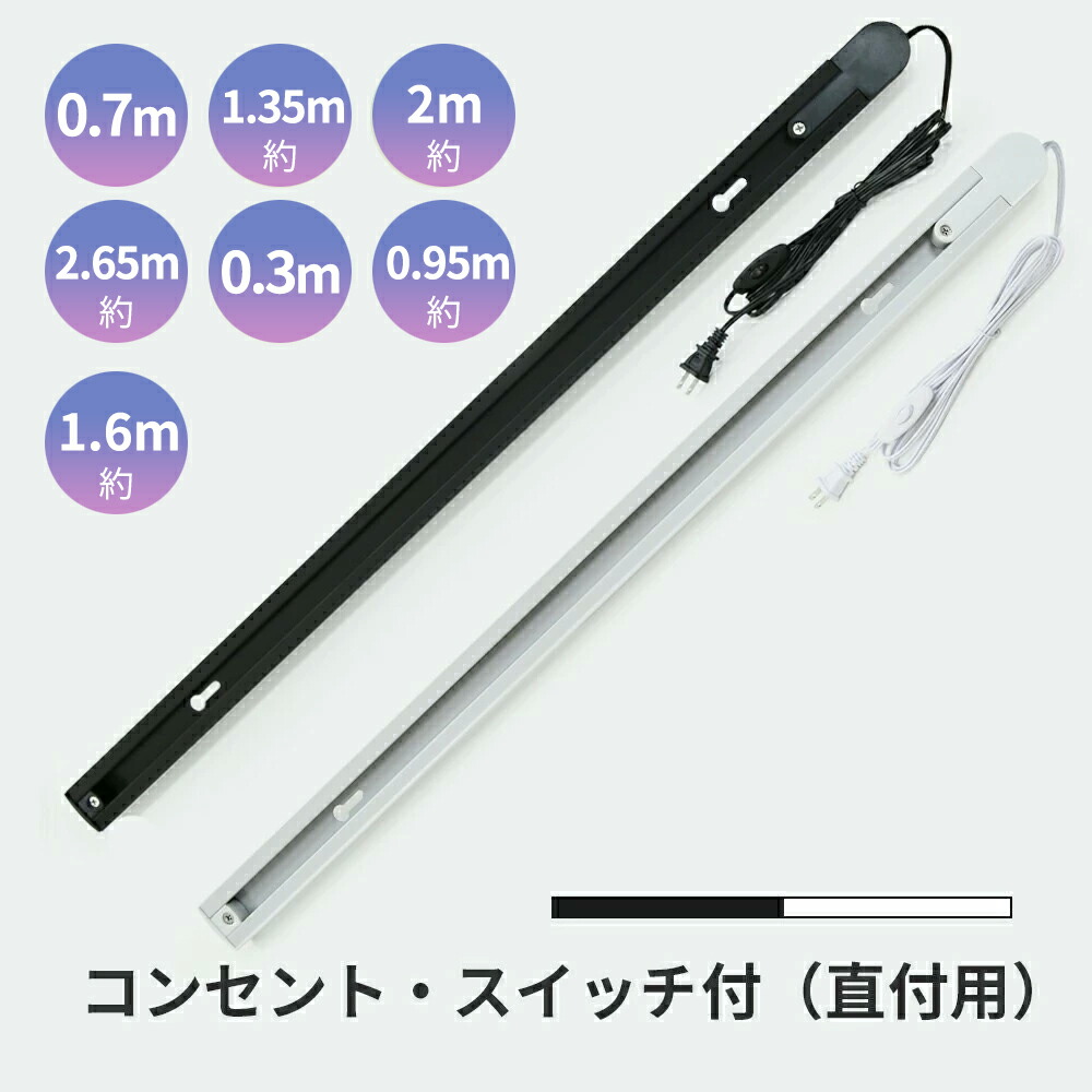 ライトレールバー 1a.jpg