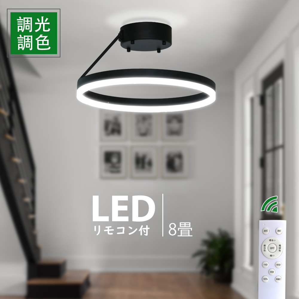 楽天市場】LEDシーリングライト 6~8畳 照明 北欧風 下発光 無段階調光