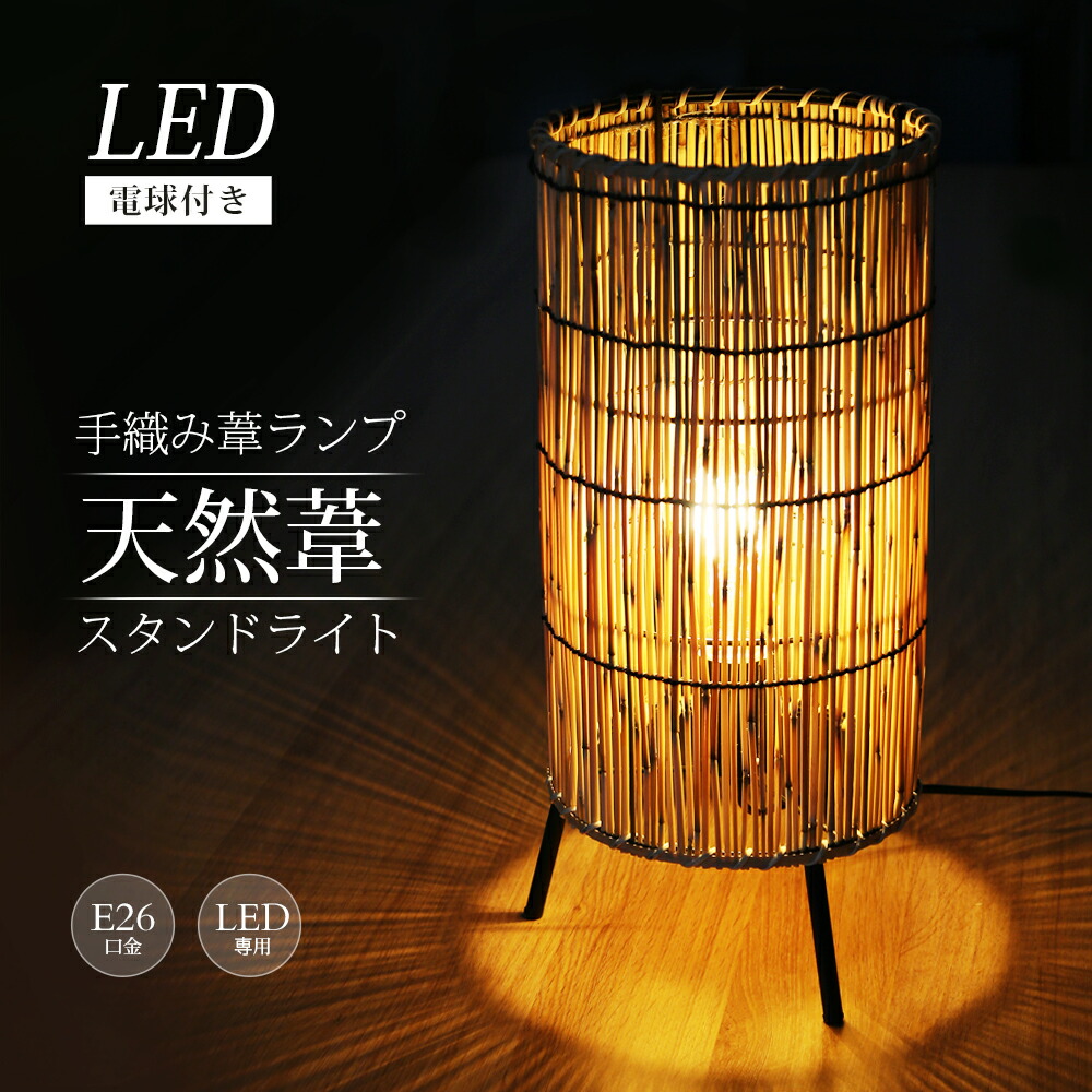ガラスシェード付き木製照明スタンド　手作り/ハンドメイド　照明　テーブルランプ　ライトスタンド　ウッド　054