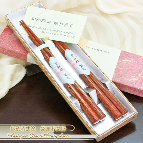 楽天市場】＜銘匠若狭膳＞▽複層研出 八角利根 -やや太身-伝統若狭塗箸