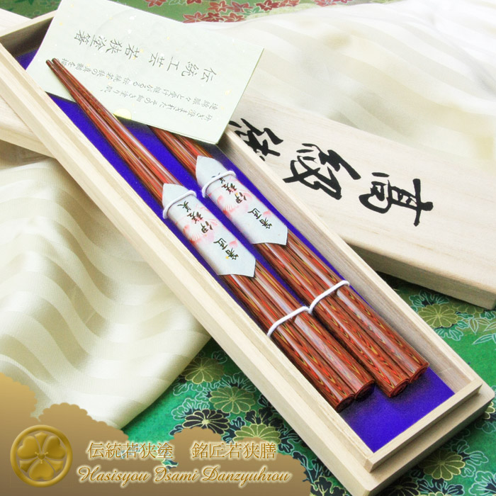 楽天市場】＜銘匠若狭膳＞▽複層研出 八角利根 -やや太身-伝統若狭塗箸