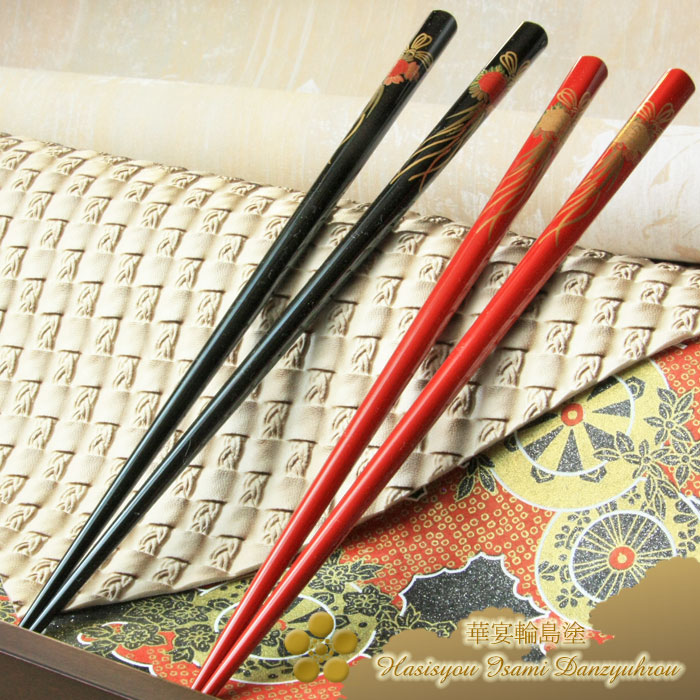 <華宴輪島塗箸>▼吉祥 (薬玉) 特上呂色◇-1膳単品- 『桐箱ギフト包装付』|箸匠 伊瑳美團十郎