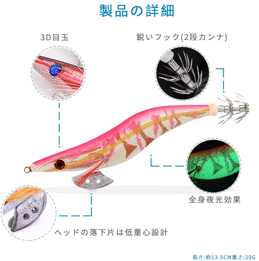 楽天市場 エギ セット エギ イカ釣り ルアー 夜光浮きスッテ エギングセット 全身夜光 針先蓄光 3 5号 10本セット 最新型 イーサン恵