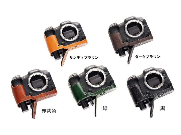 TP Original Canon EOS R6 R5 専用 オープナブルタイプ 本革 上半身容れもの (根もと開閉)