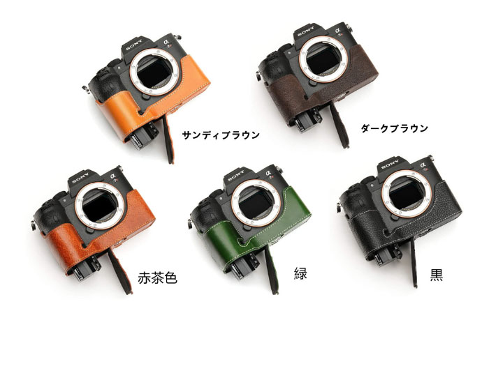 TP Original Sony A7R IV A7R 4 A7R M4 専用 オープナブルタイプ 本革 上半身容れもの (根もと開閉)