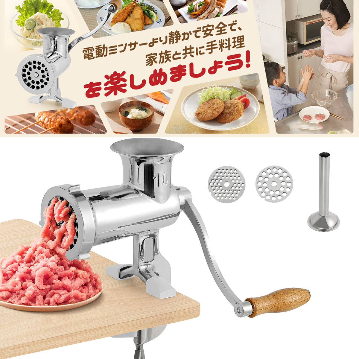 楽天市場】Poafamx手動ミンサー4.5mm/8mm2枚ブレード付きミンチ機