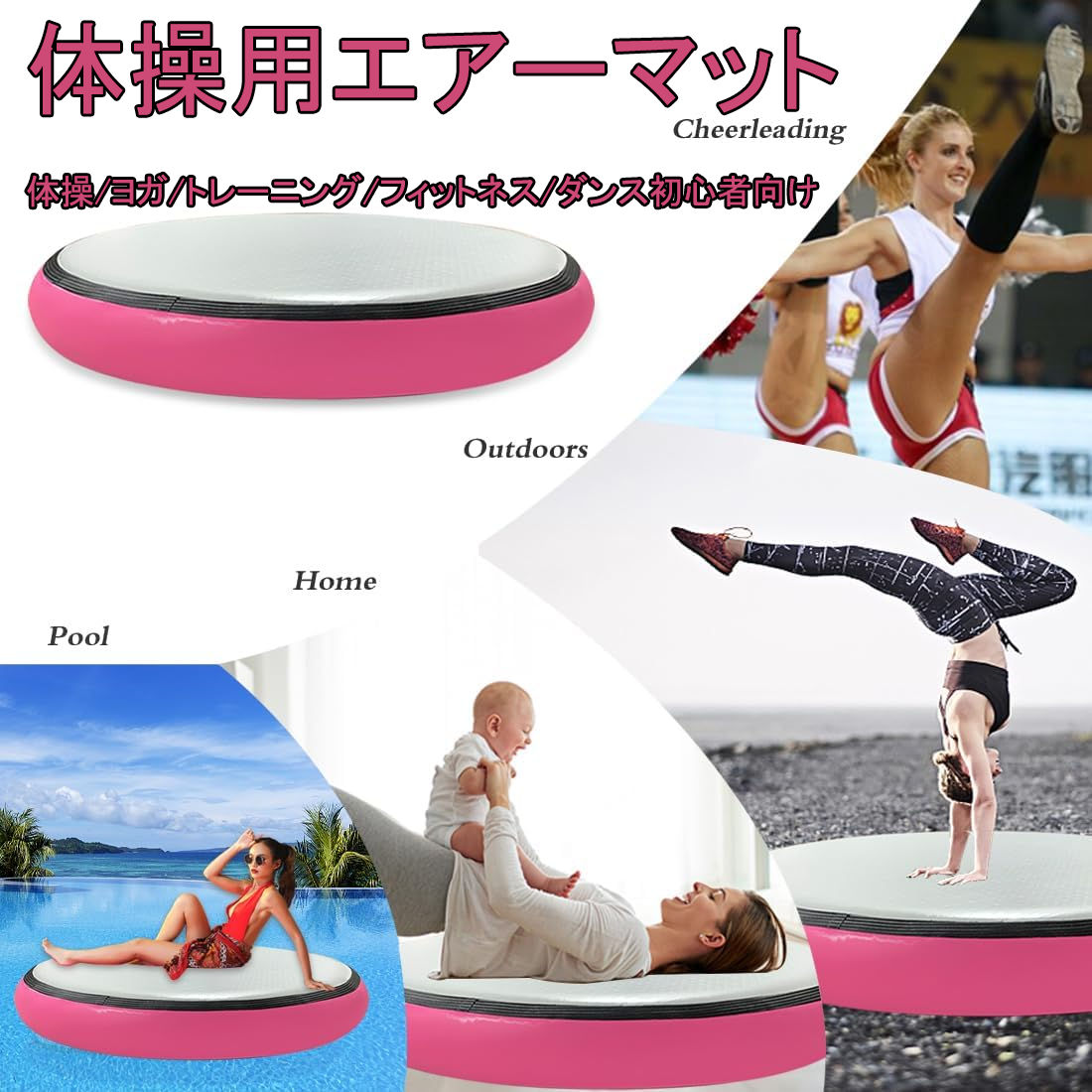 エアーロール バレルロール インフレータブル 多用途 バク転練習 サポート器具 エアマット 体操/ヨガ/トレーニング/フィットネス/ダンス初心者向け 体幹トレーニング カスタムサイズ対応 家庭用｜イーサン恵