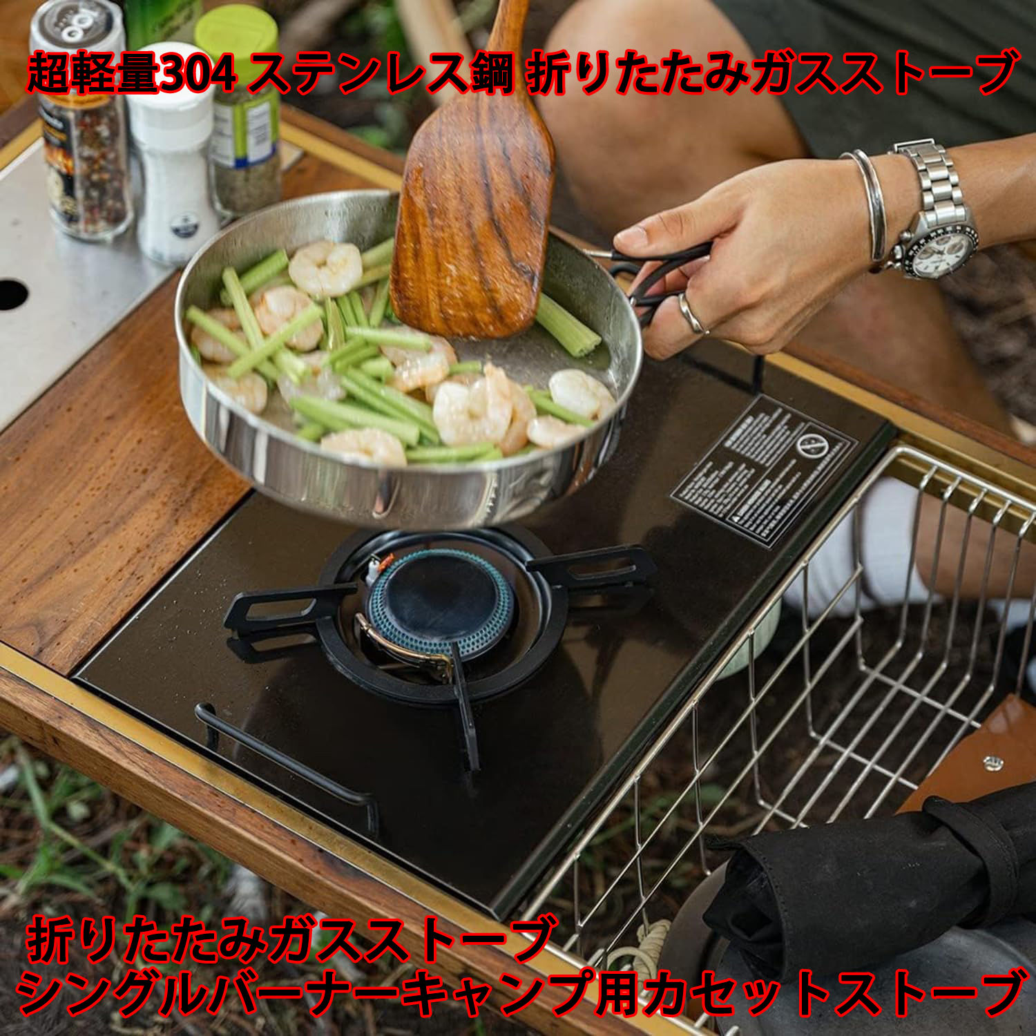 新登場 折りたたみガスストーブ シングルバーナーキャンプ用カセットストーブ 4000Wのハイパワー アウトドア コンパクトバーナー 超軽量 キャンプストーブ 304 ステンレス鋼 IGT卓上コンロ 小型調理器具 料理 ピク ブラック｜イーサン恵