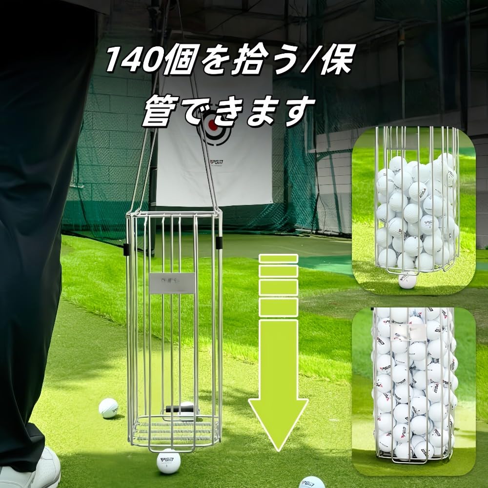 ゴルフボールピッカー ボールレトリバー どんぶり鉢リコール ゴルフどんぶり鉢 玉拾い 寄せあつめる器 軽さ ゴルフ装置どんぶり鉢リコール器 140個のどんぶり鉢を納める能力のあるゴルフ ピンポン相応う ゴルフ装置 かがむ已むを得ずはありません