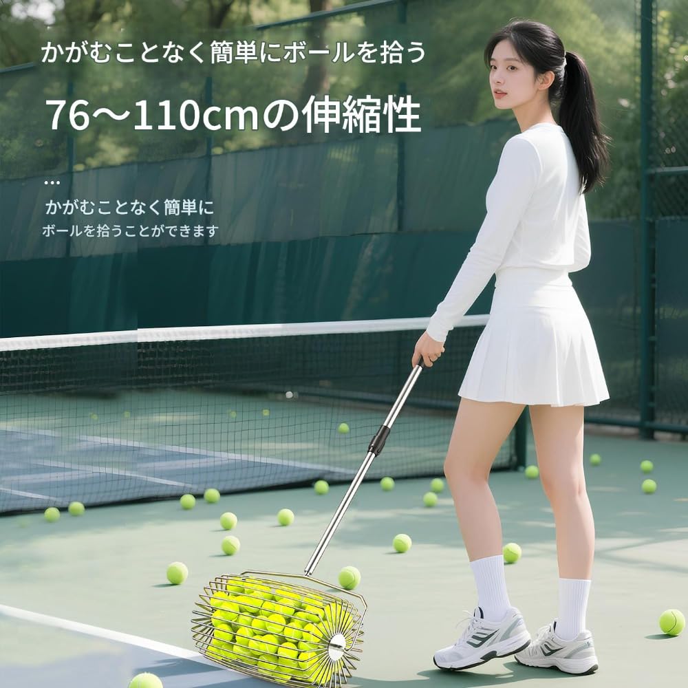 庭球どんぶり鉢拾いカゴ 伸縮式 旋回集球器 腰をかがめず拾える 能率的リコール ステンレス鋼製 庭球/ピンポン相応う