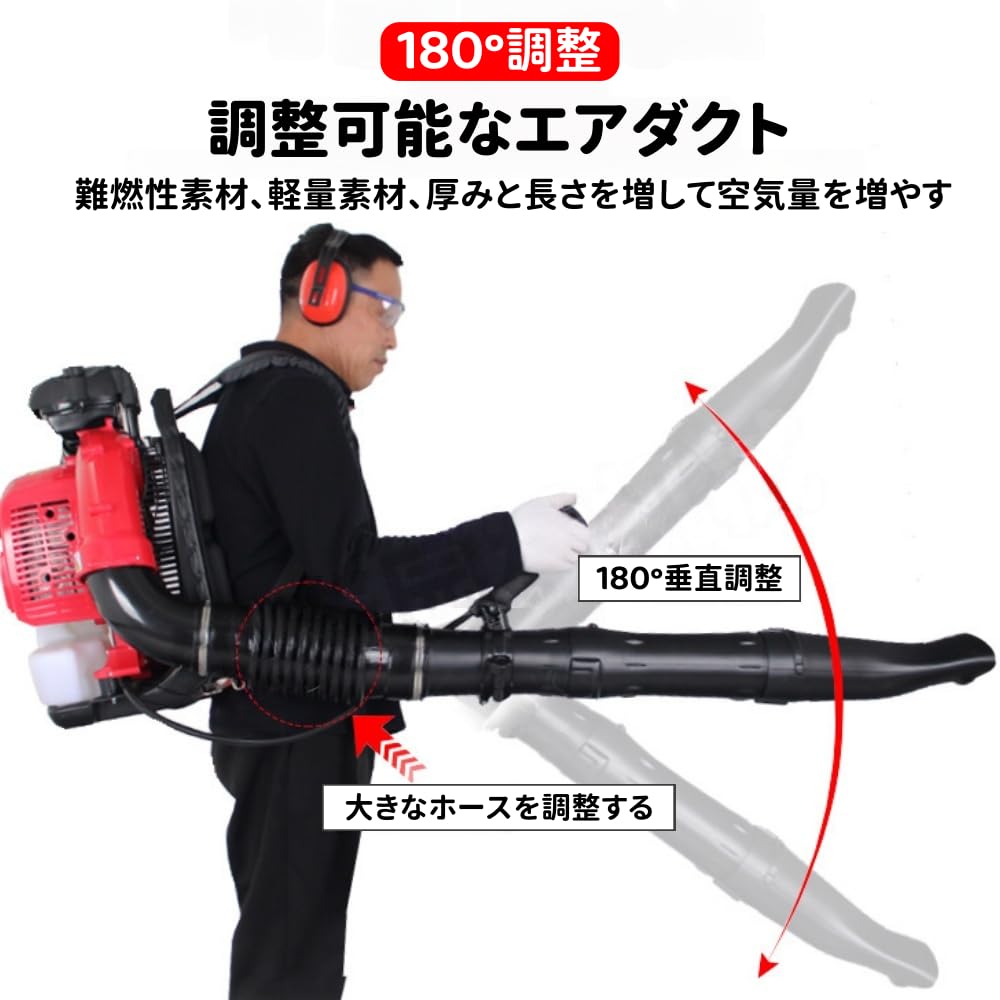 バキューム ブロワー、エンジンブロワー 排気ガス量 42.7竓/75.6竓 落ち葉バキューム リーフブロワ ブロワー 落ち葉洗い濯ぎ機 ブロア 背負い式 豪然たる 2循環過程 ちょっとの間で能率好意をもってやり方ができるやり方性の好いたらしい品目 お庭や栽培所 畑 道のりなどで豪然たるな送風を見せびらかす