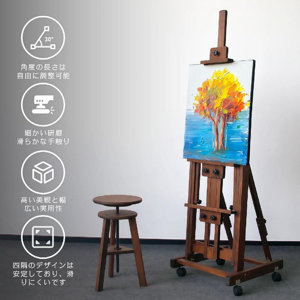 イーゼル ブナ木製 画架 角度調節 H型フレーム 水平絵画 移動可能 垂直収納可能 キャンバス立て スケッチ/デッサン用スタンド スタンド シンプル 頑丈 大型 135-240cm｜イーサン恵