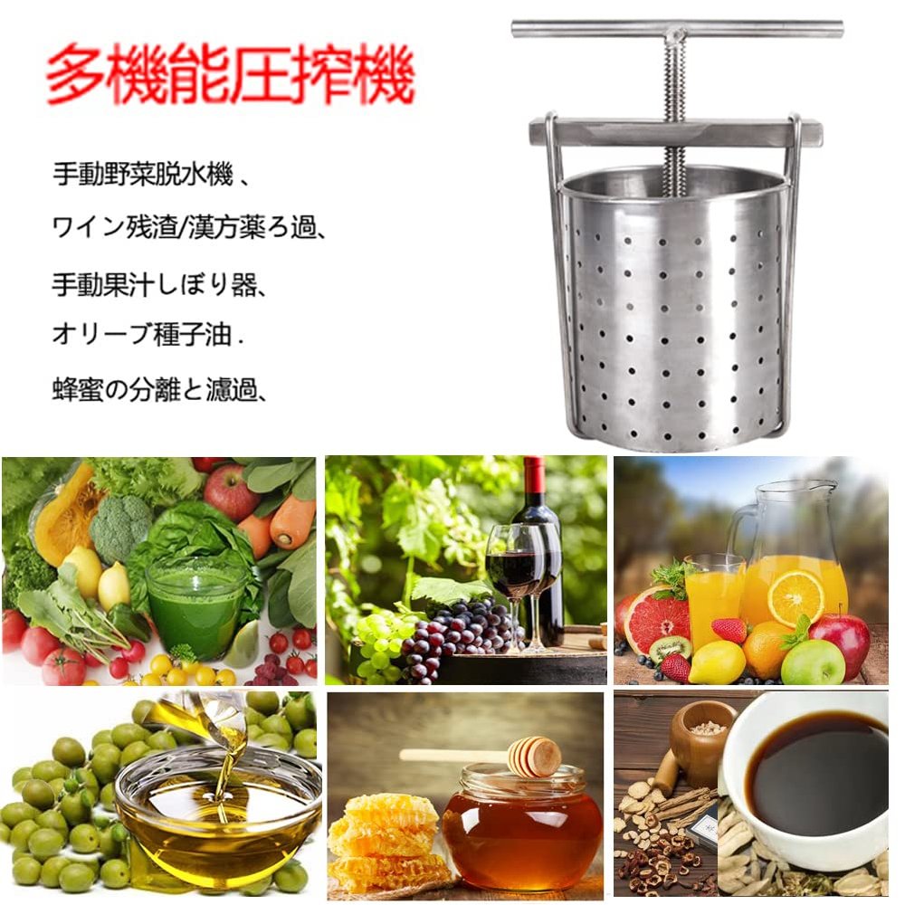 干上がる機 手動 フルーツジュースしぼり器 蔬菜 絞り器 投げること 飲んだくれ グレープフルーツしぼり器 濾す器 304ステンレス鋼鋼 ?・紬机