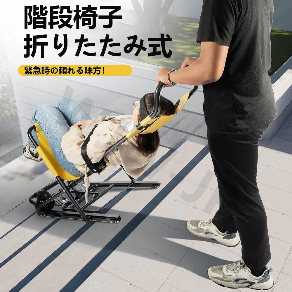 上がり段居敷き 折りたたみ式 上がり段昇降機 駆け込み寺用担架 ストレッチャー 手動昇降式 耐荷重159kg 軽さ15kg 高甚だしい軽銀アロイ 身寄り用 介護用 老いらく者民族大移動助けること女性議長 クイックリリースバックル付き添い人 まさかの時駆け込み寺昇降機