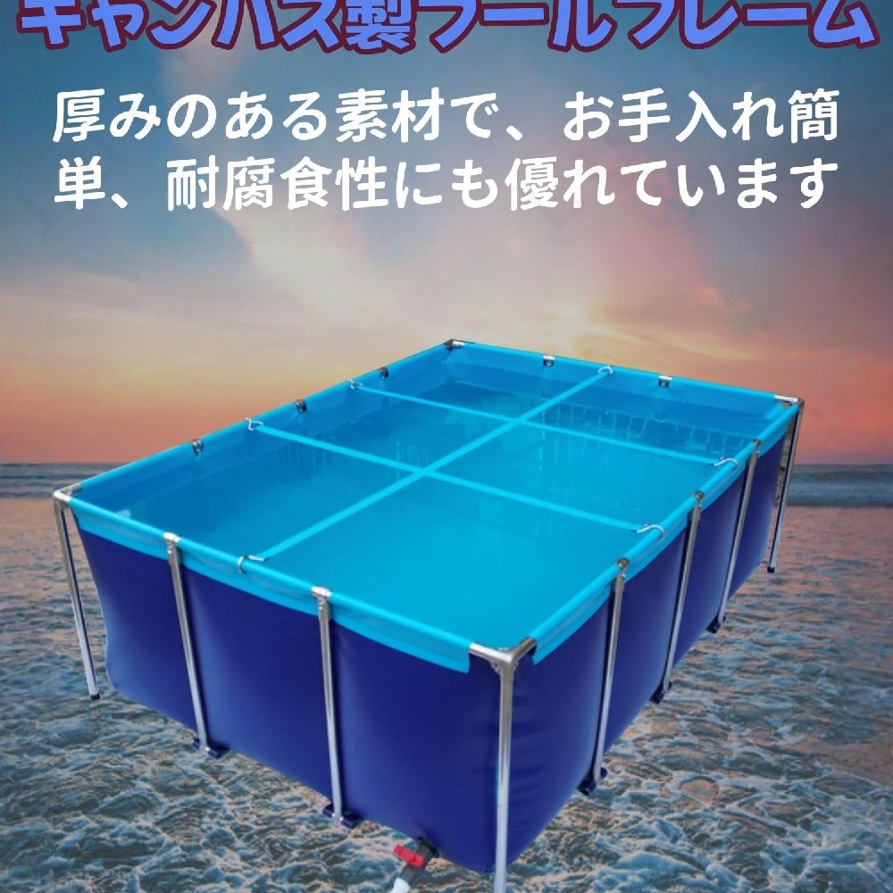 大型海洋博物館 ひな形魚の池 農学用灌漑・貯水一体型スウィミングプール 大大きさな魚の育てる、作のニーズを満たす悧巧に、朦々たる水抜き帆布/矩形の取りひろげる心積もり