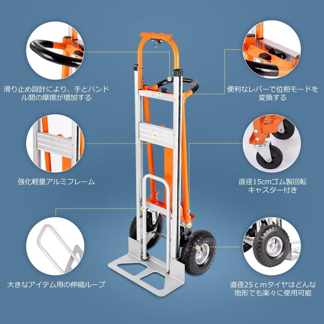 ハンドトラック ハンドキャリーカート 台車 フラットカート 折りたたみ 3-in-1 アルミ台車 キャスター付き 耐荷重 運搬用 軽量 多機能 業務用 家庭用｜イーサン恵