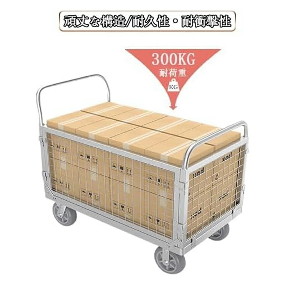 カゴ手押し車 大型 メッシュ手押し車 耐荷重 300kg 折りたたみ 静音 大静電容量 持ちはこぶ車 手押し手押し車 うつり変わり能力のある 多役立つこと 5inキャスター付き添い人 打ちきり付き添い人 360度回転させる 両袖金網付 飾り気の無い組み立て 身寄り用 引き移る 買い出し 持ちはこぶ助けになる