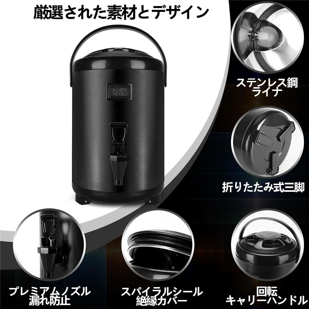 保温ポット卓上断熱バレル 二重層 温水蒸気ガマ 魔法瓶 熱っぽい・冷ややかさ二重不成立 市乳お茶保温井戸釣瓶 商業主義向け 大静電容量 清涼飲料水 お湯 市乳 市乳お茶豆乳用 断熱バレル