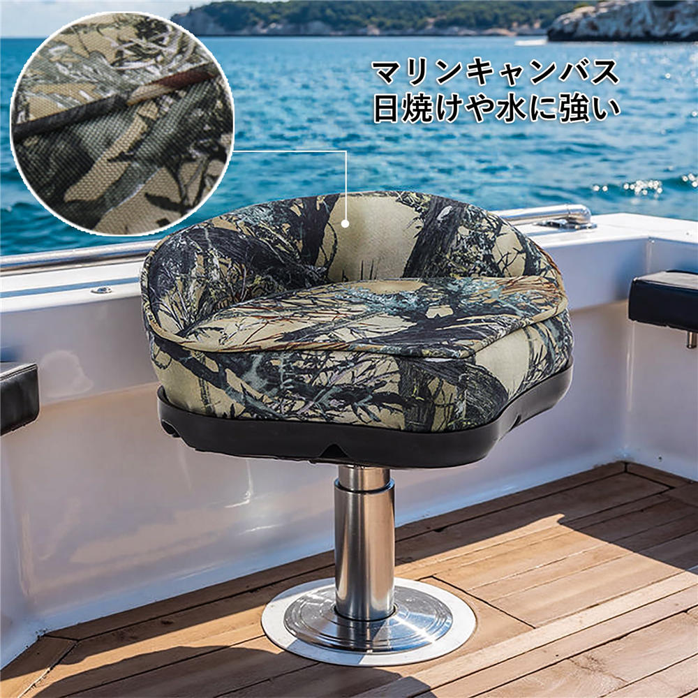 キャスティングシートスイベルイージー 船 魚釣り いさり舟PVCなめし革 取り替えっこ 三角形居敷き 甲板 米国海兵隊員
