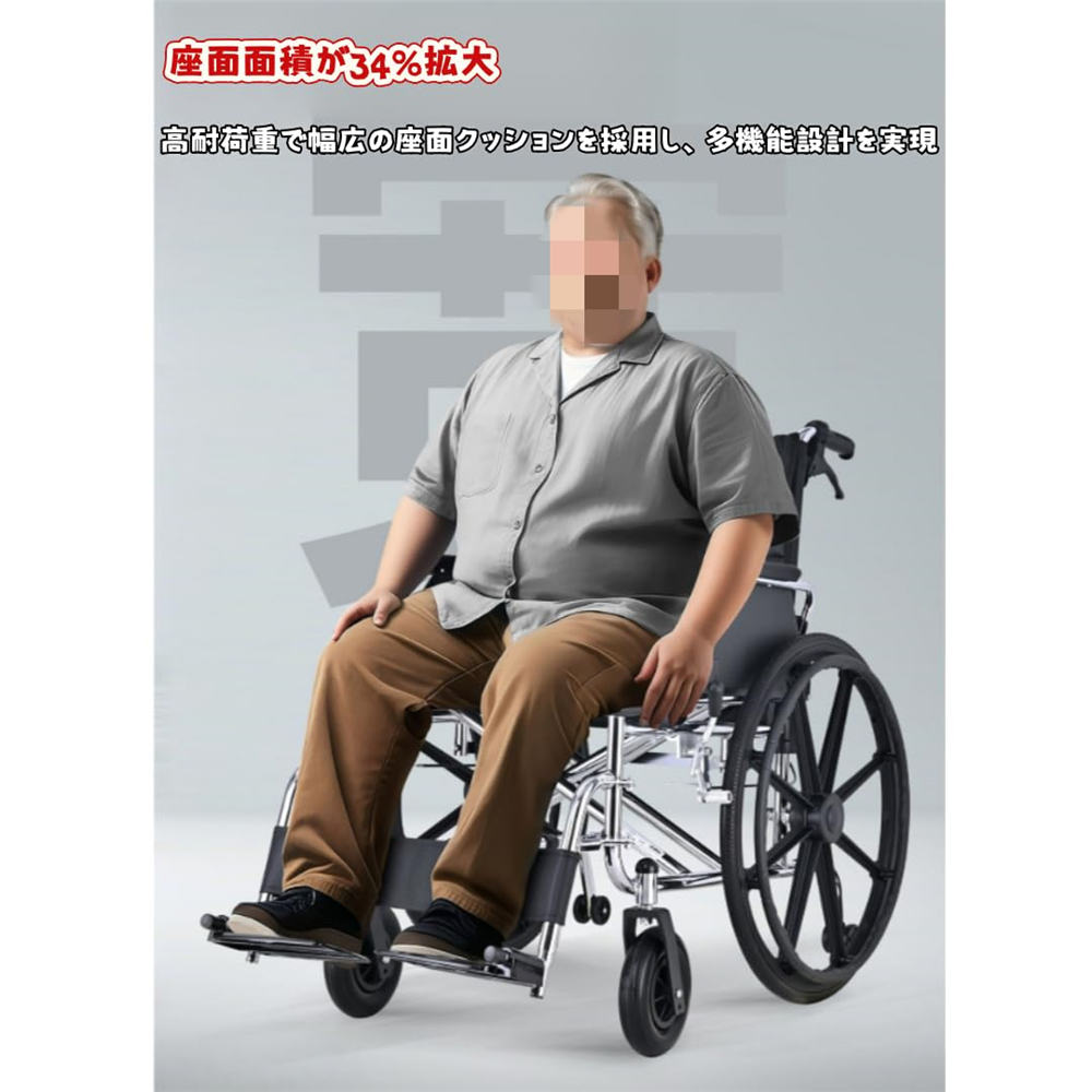 この高齢者向け折りたたみ式車椅子は、耐荷重150kg、座面幅51～56cmで、軽量かつ持ち運びやすく、安定性が高く、快適で、移動も簡単、省スペースです 車椅子の使用を補助し、肥満体型の人にも適しており、日常の移動に最適で、長期使用にも耐える高い耐久性を備えています｜イーサン恵