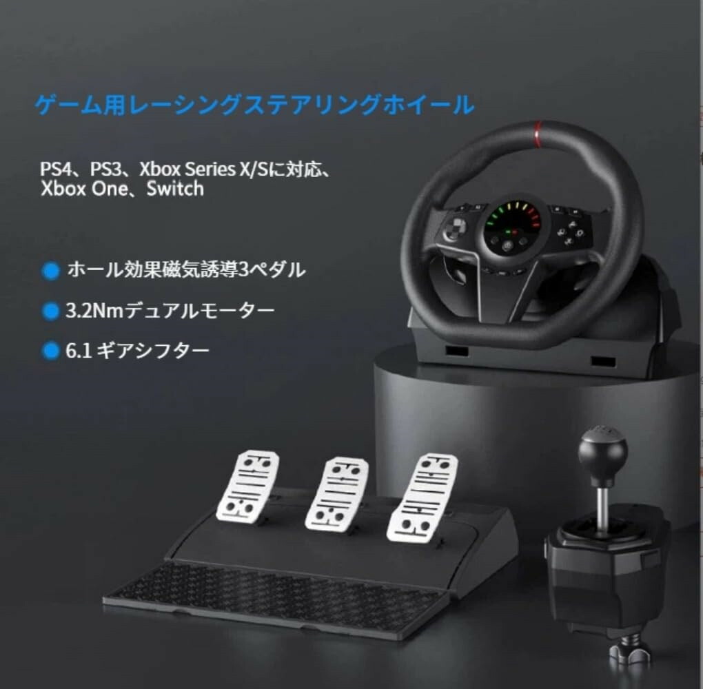 ハンコン レーシングホイール 手持ち部分制御装置 制御装置 ペダルクラッチペダルとシフター付き添い人 270度回転させる 3ペダル シフターセット 検出器 ダブル振りまわす 広座敷磁気 パソコン なおなお書き4 Switch Xbox Series X S One相応う 手持ち部分
