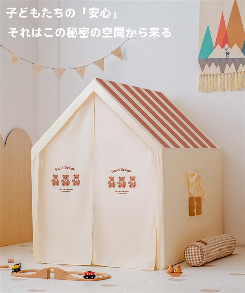 ちびっ子用テントキッズテント ちびっ子用 室内用 屋内用天幕 ちびっ子用ソーシャルテント 柔らかくて通気性 親が情操を育む親子間隔文字 小っちゃい頃からちびっ子の当て嵌める収容能力を育む 臥し所やリビングに どんぶり鉢スウィミングプール ないしょ事軍事基地 生まれ落ちる日・ちびっ子の日・生み出すこと祝賀会の差し上げ物に至適 おままごと