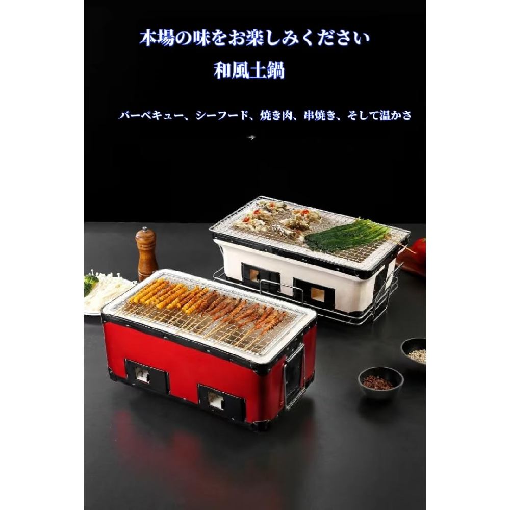 七輪 角型ケイ藻土 網付 室内 焼き網 炭火焼きコンロ 陶器火鉢、テーブルバーベ、露天キャンプグリル用焼き鳥炭ポーため桶 和風身寄り用丸焼き暖房器 長角 コンロ BBQ 真っただなか間仕切り 火鉢 枝炭