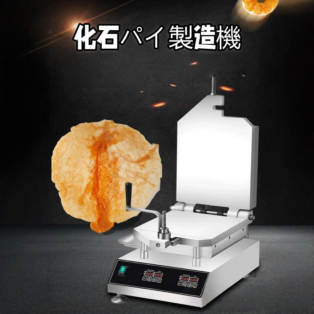 シーフード石化西洋菓子生み出すこと機 エビせんべい押し付ける機 かっこ良いダイアログボックス 両面熱する 目あたらしいな赤ちょうちんやおいしい御菓子を作る利益のエビたこせんべい製造業者 110V～220V オプション ステンレス鋼製シーフード石化西洋菓子生み出すこと機