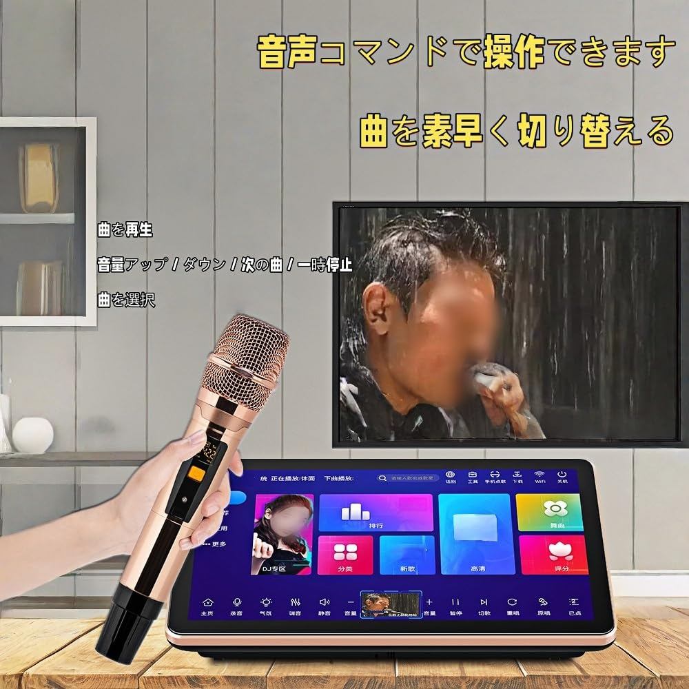 カラオケ器械 カラオケ取り合わせ 20言葉づかい 4K 固定ディスクタッチスクリーン 軽さで省間隔文字 詞書きあらわす付き添い人 静電容量性タッチスクリーン 無線電話マイクロホン、人工知能学かっこ良い物音/無線電話Wi-Fiまたは有線網状組織繋ぎ合わせるに相応う 電話を掛けるアプリコントロール 住み処や赤ちょうちん寄り合いKTV 寄り合い