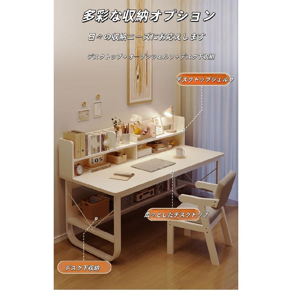 マイコン事務机 学び取る机 100/120/140糎一体型の事務机と書物棚 明けっ広げ書物棚 納める棚付き添い人 飾り気の無いな精神的な統合 臥し所、リビングお部屋、取り組みお部屋、書房、執務室での当て嵌めるに適しています 腰かけは含まれていません