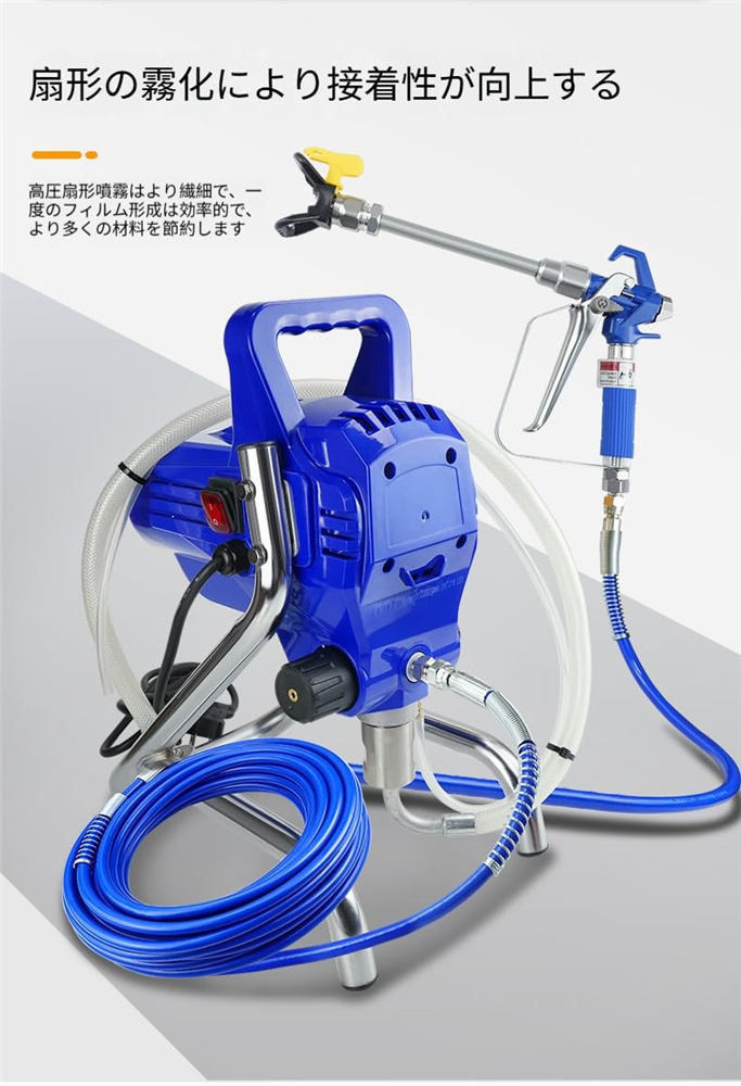エア湖受け答え噴霧機 専門的高圧エア湖受け答え噴霧器電動えの具噴霧機 多役立つことペンキ塗り物の具養護ホーム盛りかえす備品 身寄り用 工事用