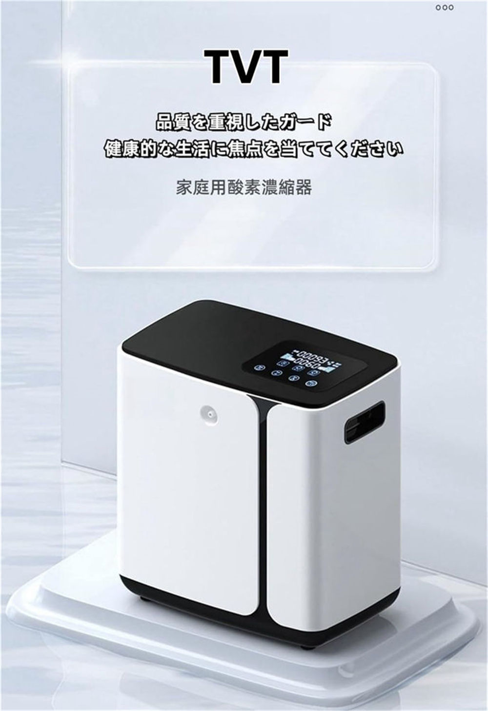 O生まれ育つ器 O生み出すこと機 O吸い入れる器 O吸い入れる器 8L 年老い用O生まれ育つ器 身寄り用 持ちはこぶO吸い入れる器最大限度流束7L毎分好いたらしい呼吸作用高濃さO O濃さ93%±3%110V 34dBA低響動めき 48第四次元の年代順の継続動くこと 持ちはこぶ助けになる 遠隔操作付き添い人 身寄り用/商行為や愛玩動物に至適 (アップグレードモデル