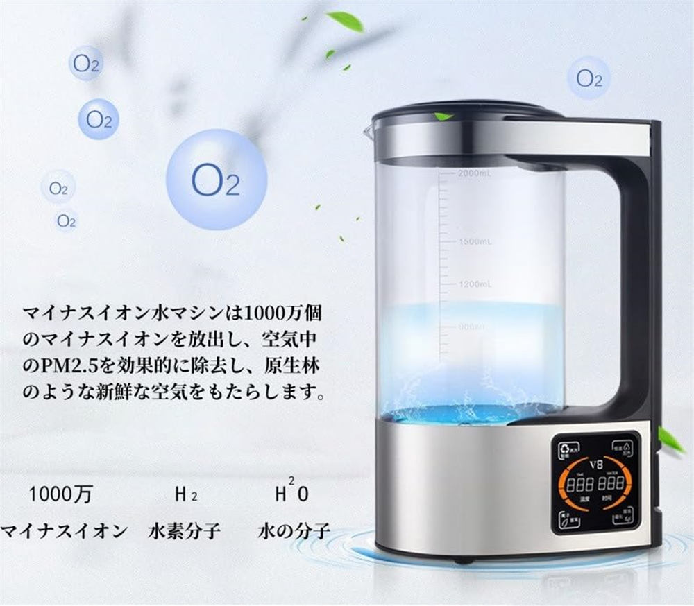 H水生み出すこと器 灯し火ポット 身寄り用 灯し火湯わかし H水瓶 高濃さH水生み出すこと器淡水瓶 1500ml H水 H生み出すこと器 高濃さH水 持っていく助けになる 浄水瓶 捏ち上げる飾り気の無い 今めかしい パウダーコンパクト