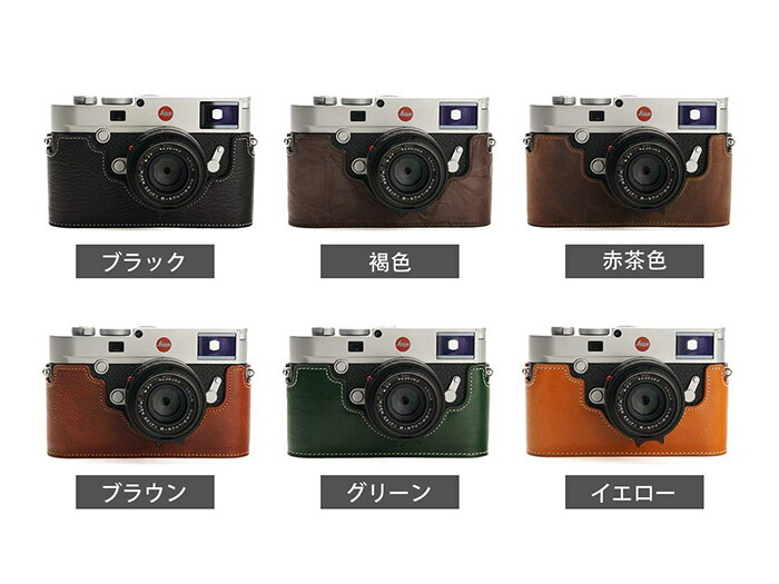 TP Original Leica M10 専用 ブル印字機 本革 上半身容れもの