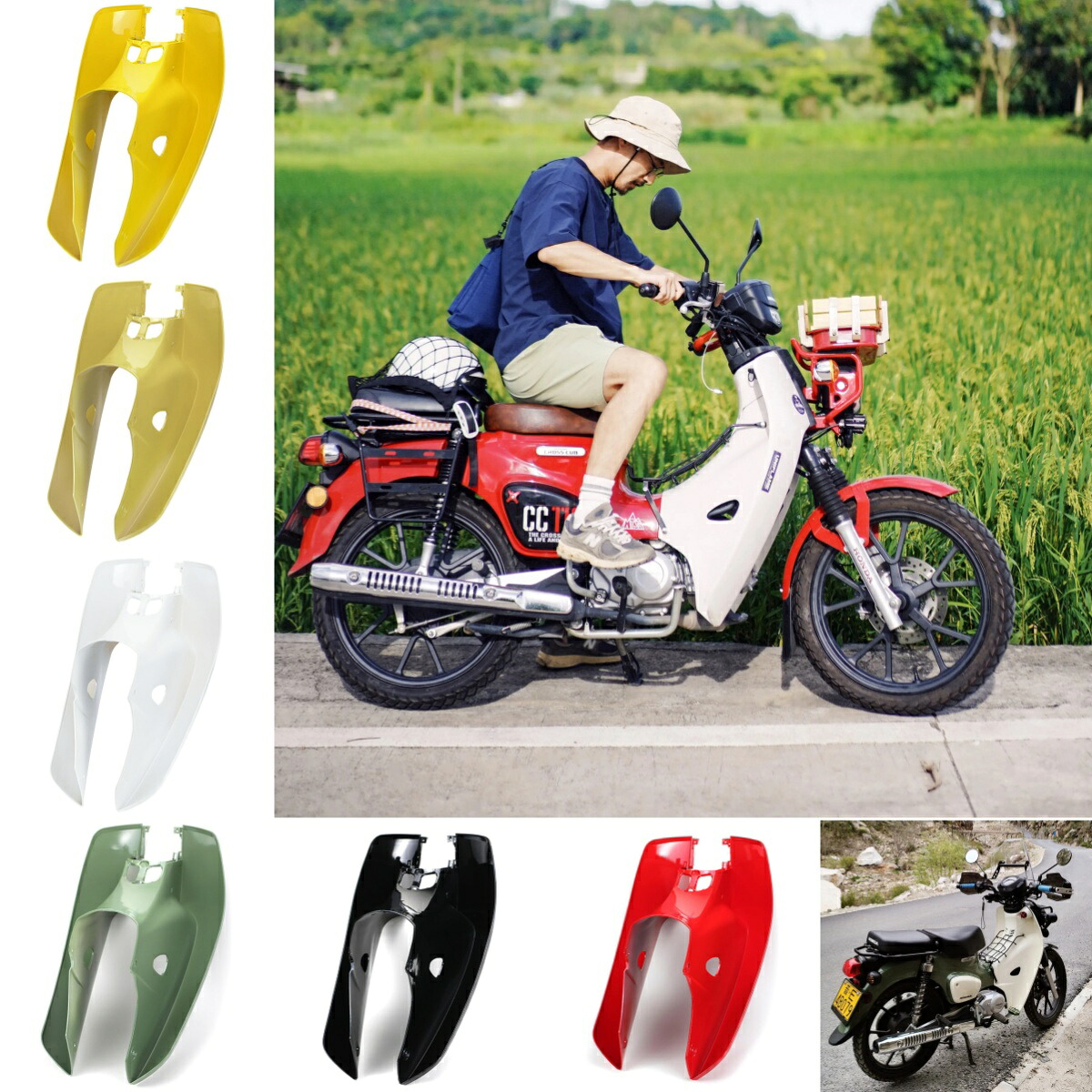 レッグシールド 外装 互換品 PP製脚部フロントガラス クロスカブ CC110 Cross Cub 110 適用｜イーサン恵