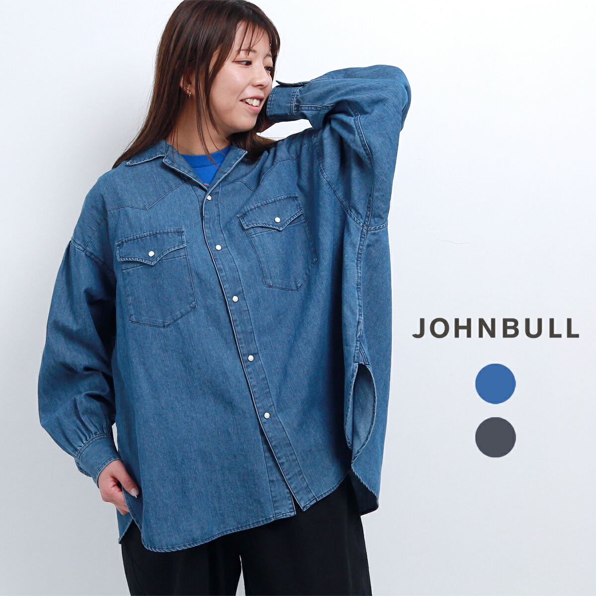 楽天市場】ジョンブル JOHNBULL レディース シャツ 長袖 シワ