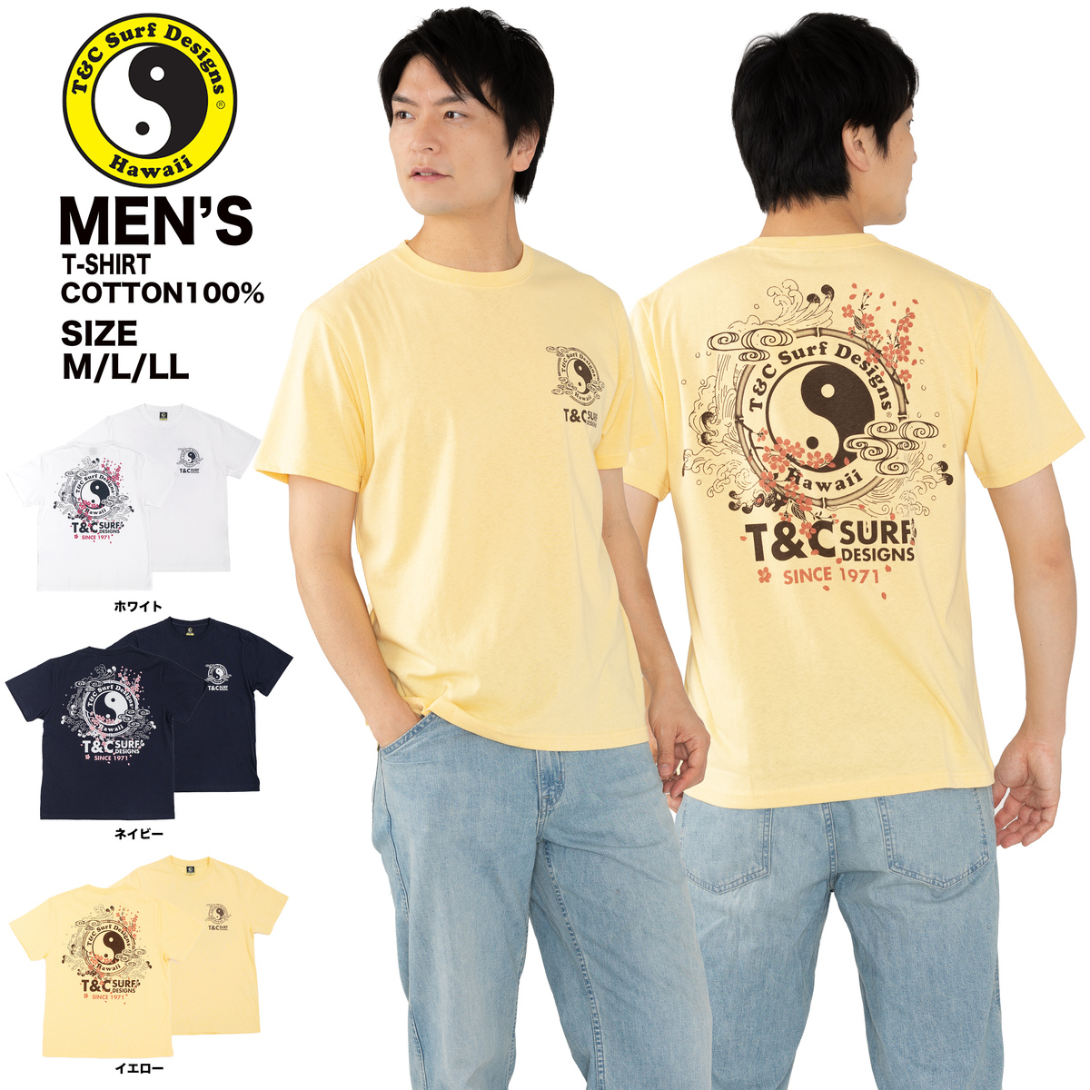 【楽天市場】tシャツ メンズ ブランド【 T&C Surf Designs