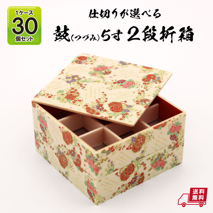 市場 折箱 高級弁当 お弁当容器 275×95×51 業務用 共蓋面取付 ケース160入 使い捨て弁当箱 黒久松3.5