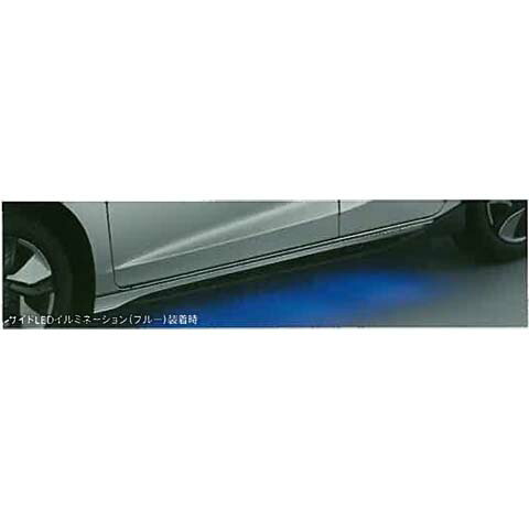 HONDA【ホンダ】純正部品　ＦＩＴ【フィット】サイドLEDイルミネーション カー用品 車用品 部品 ﾊﾟｰﾂ ｱｸｾｻﾘ ｵﾌﾟｼｮﾝ 【宅配便 小サイズ】