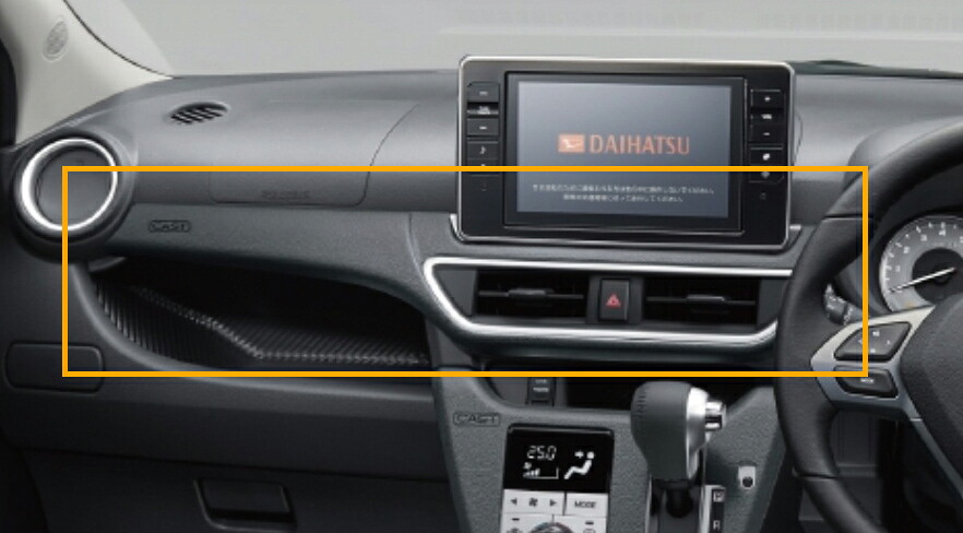 DAIHATSU【ﾀﾞｲﾊﾂ】純正用品 CAST【キャスト】インパネアッパーパネル（本革）アクティバ用 カー用品 車用品 部品 ﾊﾟｰﾂ ｱｸｾｻﾘ ｵﾌﾟｼｮﾝ 【宅配便のみ】