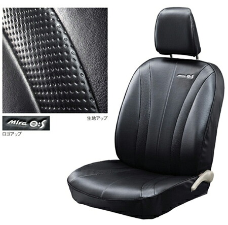 DAIHATSU【ダイハツ】 純正部品　Mira e:s【ミラ イース】本革風シートカバー（リヤヘッドレスト付車用） カー用品 車用品 部品 ﾊﾟｰﾂ ｱｸｾｻﾘ ｵﾌﾟｼｮﾝ 【宅配便のみ】