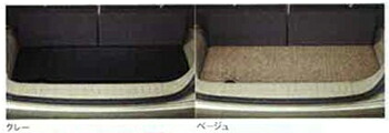 DAIHATSU【ダイハツ】 純正部品　MOVE【ムーヴ】ラゲージカーペットマット（ストライプ） カー用品 車用品 部品 ﾊﾟｰﾂ ｱｸｾｻﾘ ｵﾌﾟｼｮﾝ 【宅配便 大サイズ】