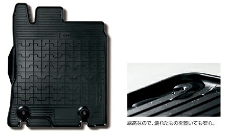 DAIHATSU【ダイハツ】 純正部品　TANTO【タント】ラバーマット(緑高） カー用品 車用品 部品 ﾊﾟｰﾂ ｱｸｾｻﾘ ｵﾌﾟｼｮﾝ 【宅配便 中サイズ】