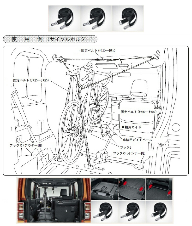 【楽天市場】DAIHATSU【ダイハツ】純正部品WAKE【ウェイク】車輪用ガイド（※サイクルホルダー用） カー用品 車用品 部品 ﾊﾟｰﾂ ｱｸｾｻﾘ  ｵﾌﾟｼｮﾝ 【宅配便 小サイズ】 : イスコウェブ